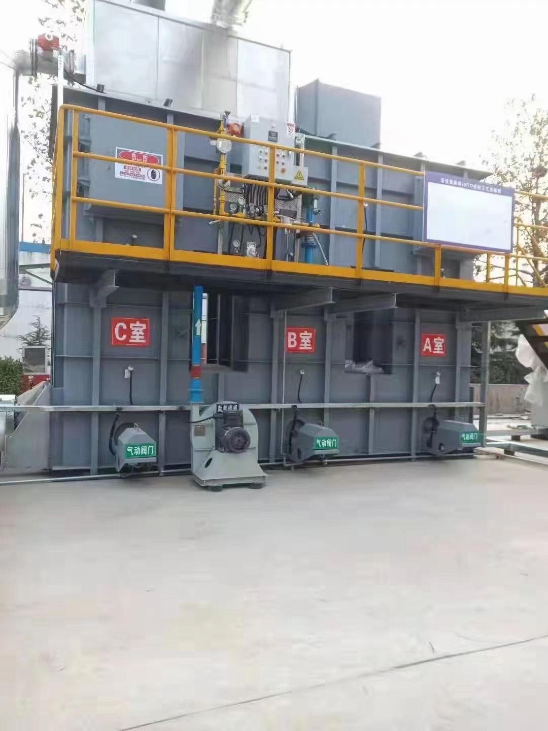 有機(jī)廢氣處理的方案有哪幾種？