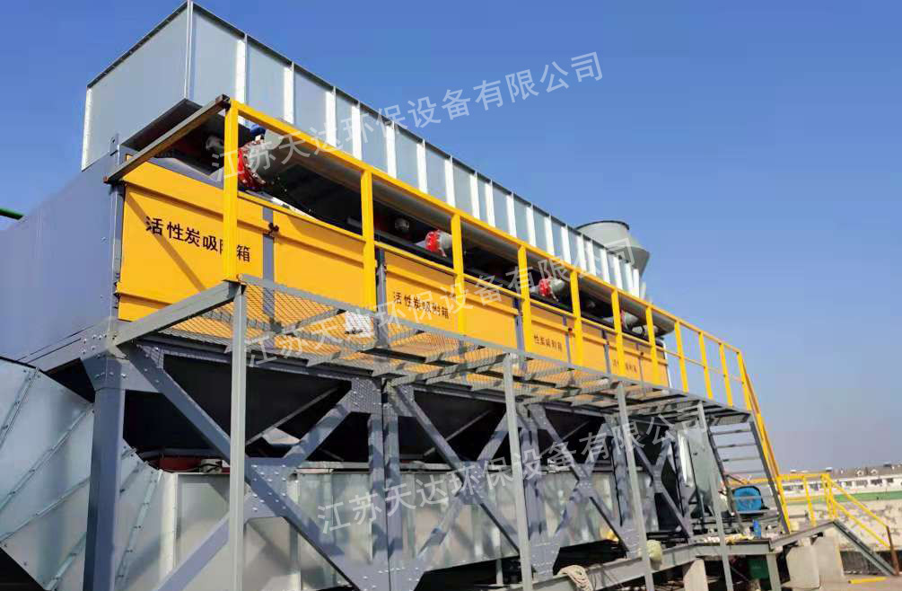 工業(yè)廢氣處理的常見方式包括哪一些？