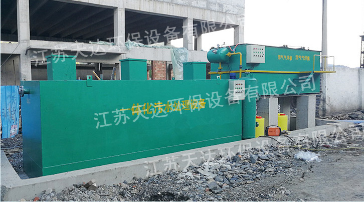 工業(yè)污水處理設備